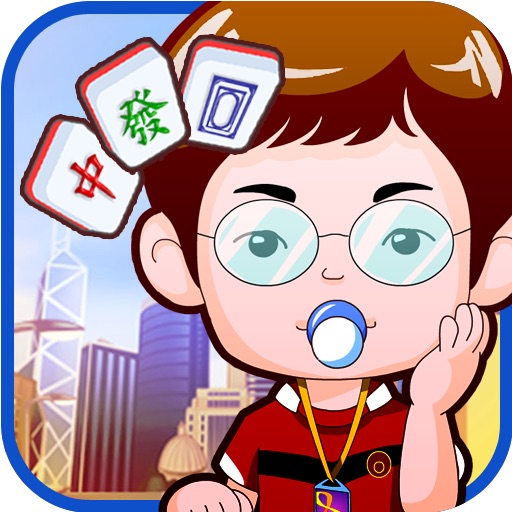 HKBG MJ 港男港女麻雀 iOS App