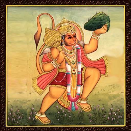 Hanuman Chalisa Audio (श्री हनुमान चालीसा ऑडियो) icon
