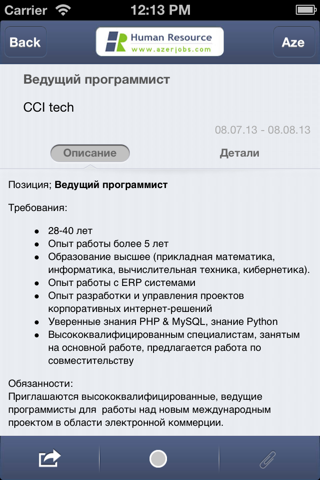 Azerjobs.com screenshot 3