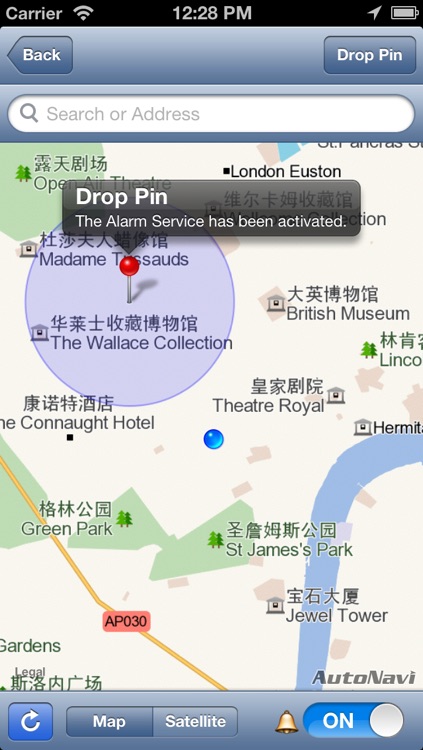 GPS Alarm Clock(Best App Work with GPS)