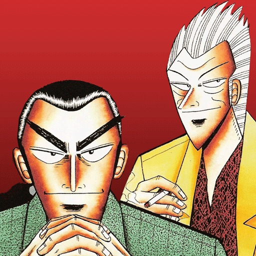 銀と金 -銀王登場-