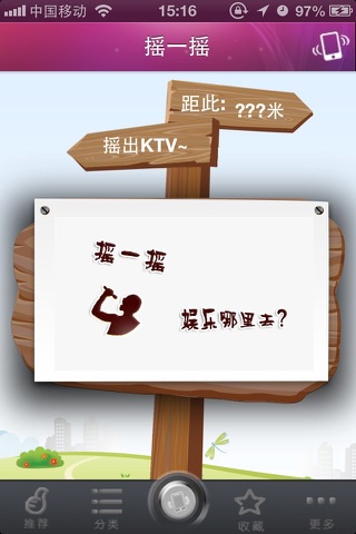 郑州KTV screenshot 3