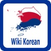 Korean Wiki Offline - Encyclopedia In Korean