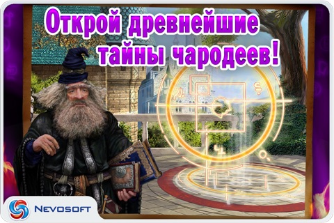 Magic Academy Lite: puzzle adventure game screenshot 3