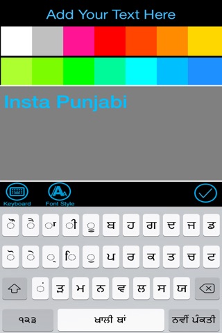 InstaPunjabi screenshot 4