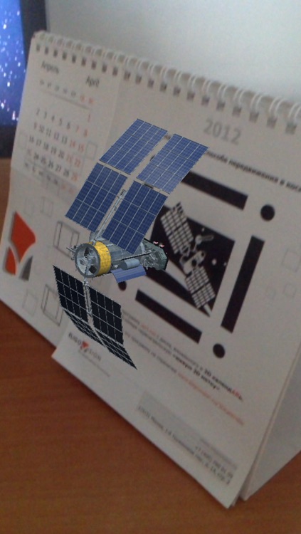 AR Satellite