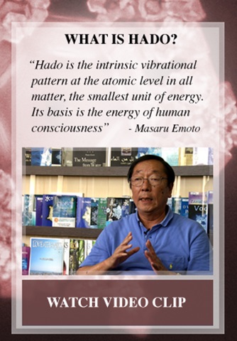 The Masaru Emoto App My Hado screenshot 3