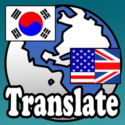 최PD의 스피드 자동번역 Lite Update(Korean - English Translator)