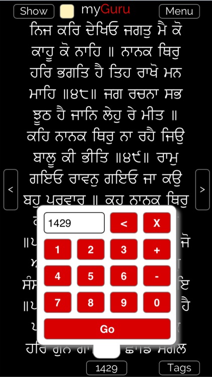 myGuru screenshot-3