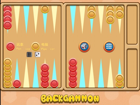Backgammon for Kids HD screenshot 3