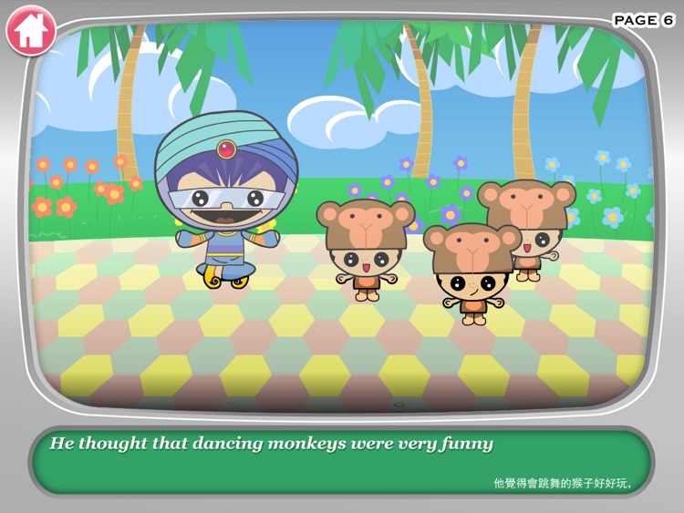 The Dancing Monkeys - Kung Fu Chinese QLL (Bilingual Story Time) screenshot-4