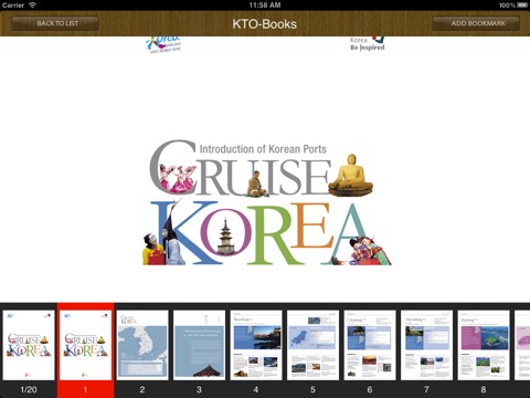 KTO-Books screenshot 4