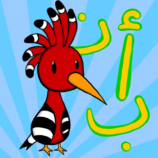 Hodhod's Arabic Alphabet icon