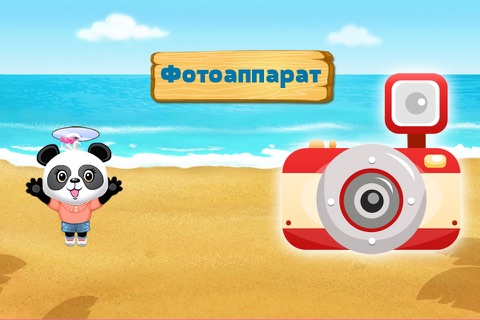 Lola's Beach Puzzle FREE screenshot 3