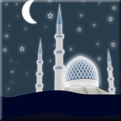 Ramadan Islamic Duas icon