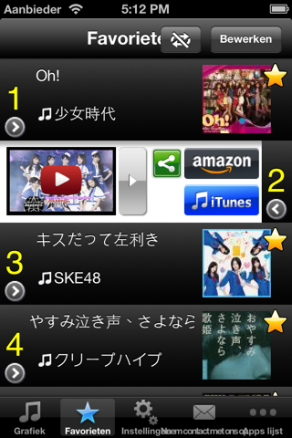 J-POP Hits! (Free) - Get The Newest J-POP Charts! screenshot 2