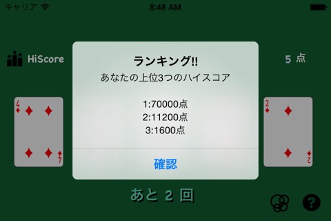 Simple Poker (DoubleUp with) screenshot 3