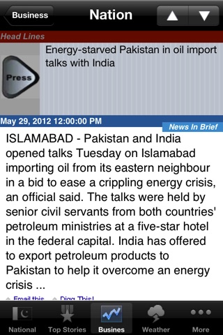 Pakistan News, Online Paper screenshot 4