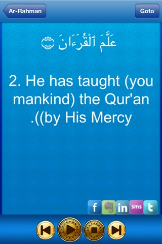 Surah Ar-Rahman - 9 Qair Audio+Translations - 55th Chapter of Quran Karim screenshot 2