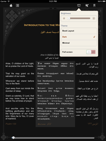 Coptic Collection screenshot 4