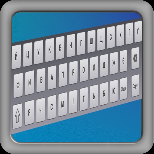 Ukrainian Keyboard for iPad icon