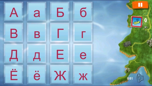 Russian Alphabet (Azbuka) FREE language learning for school (圖4)-速報App