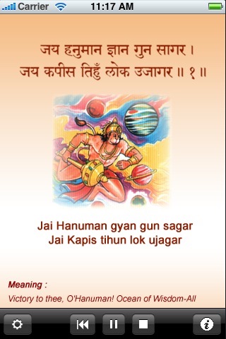 Hanuman Chalisa (Audio) screenshot 4