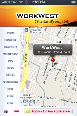 WorkWest Thailand screenshot 3