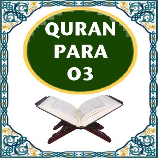 QuranPara03
