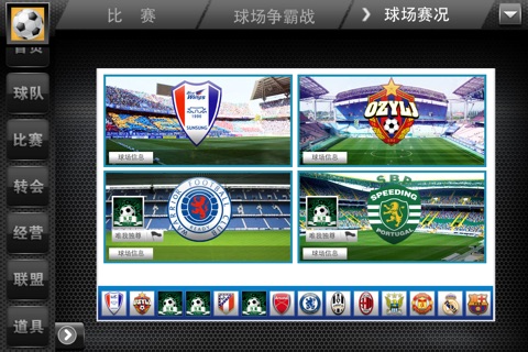 传奇10号 screenshot 2