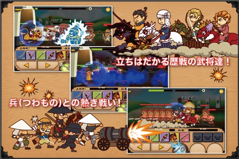 TonotoIsho screenshot 3