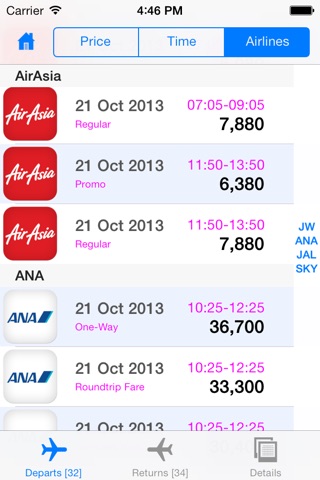 Japan Flights screenshot 2