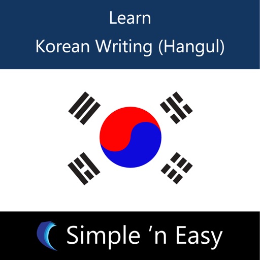 Learn Korean Writing (Hangul) by WAGmob icon