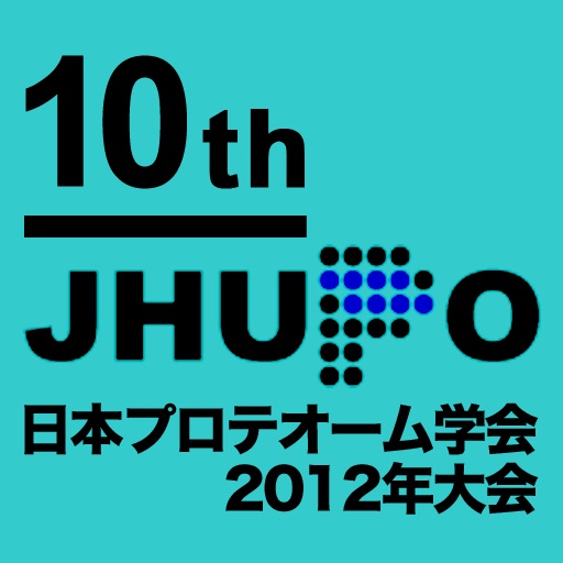 日本プロテオーム学会2012年大会