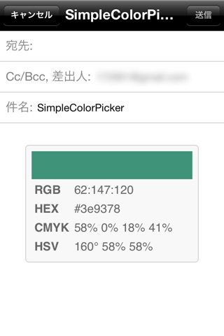 Simple Color Picker screenshot 2