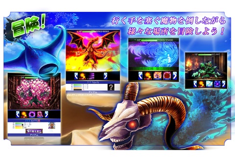 RPG ブレイブラグーン(オリジナル版) screenshot 2