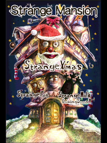 StrangeXmasのおすすめ画像1