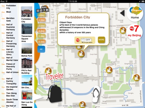 Citipad-The map actually travels screenshot 3