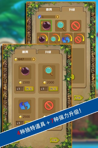 Link Battle screenshot 3
