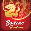 Chinese Zodiac Fortune