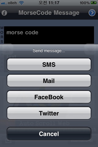 Send MorseCode Message LITE screenshot 2