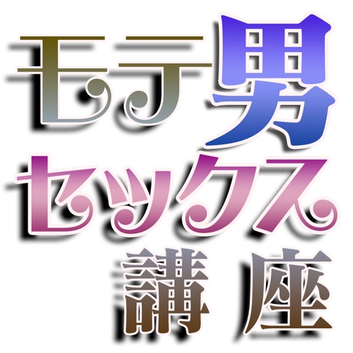 勇気の出る名言集 1 000の言葉 Apps 148apps