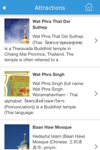 Chiang Mai (Thailand) Guide, Map, Weather, Hotels. screenshot 4