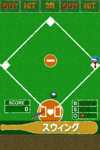 Big Inning screenshot 4