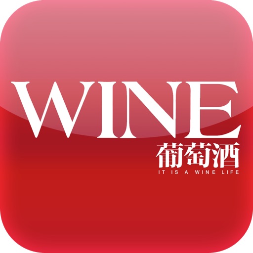 葡萄酒 for iPhone icon