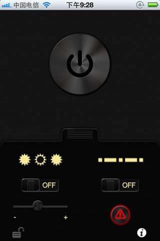 Flashlight screenshot 3