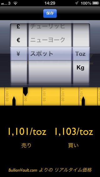 金地金価格のおすすめ画像2