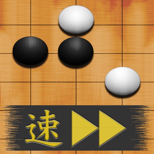 Speed-Gomoku Icon