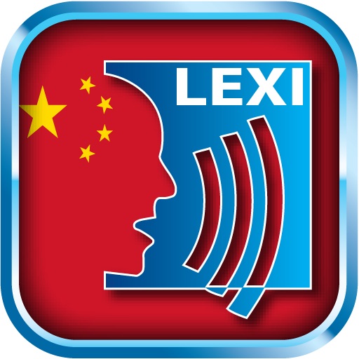 LEXI Mandarin iOS App