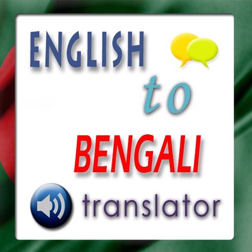 English to Bengali Phrasebook - Talkboard